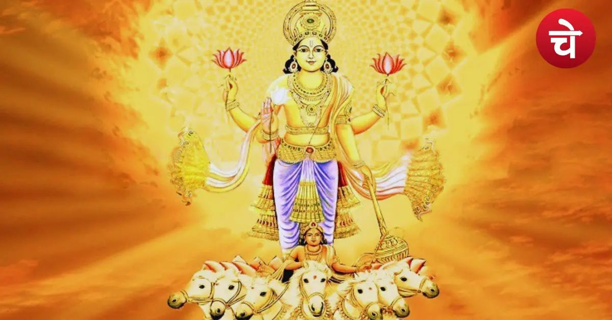 Kark Sankranti