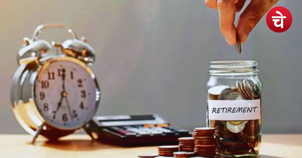 LIC Smart Pension Plan