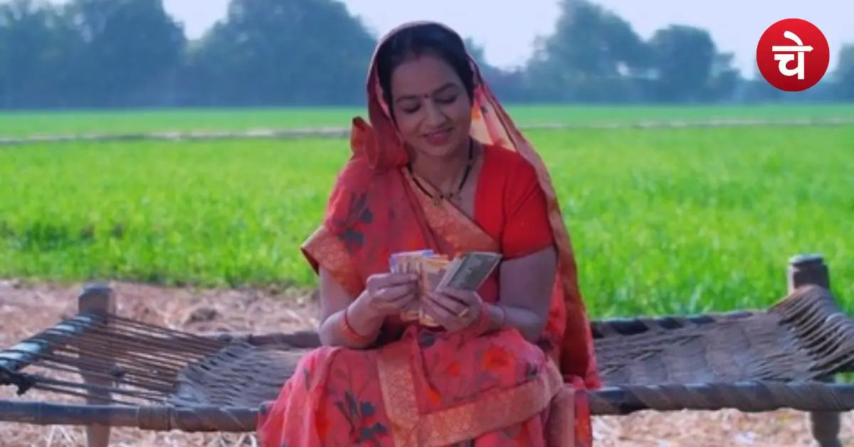 Lado Laxmi Yojana