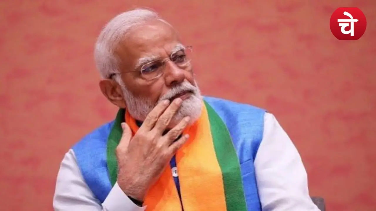 MODI SERIOUS