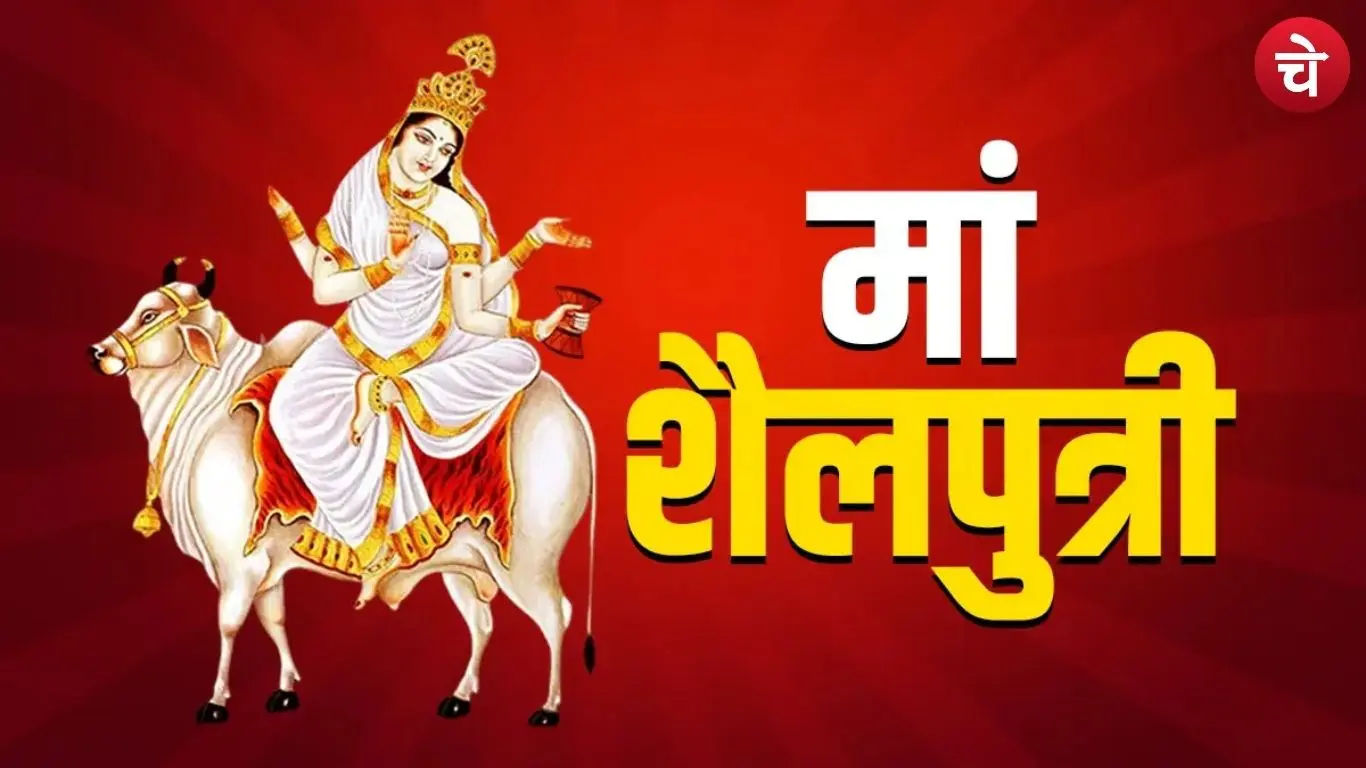 Maa Shailputri