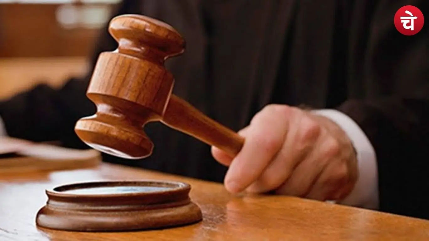 Major Court Ruling