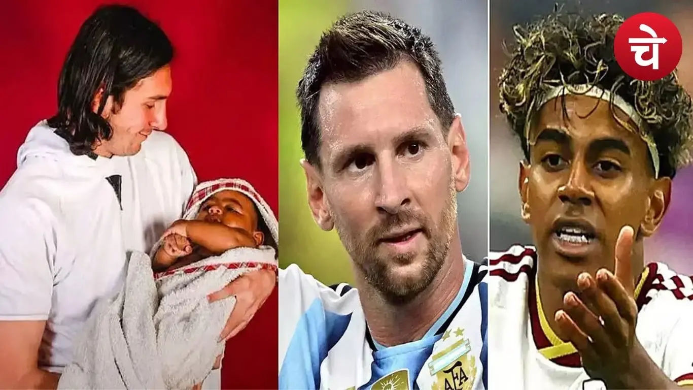 Messi vs. Lamine