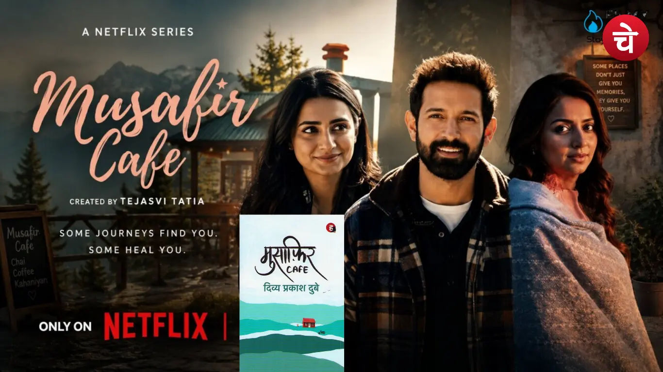Musafir Cafe Web Series