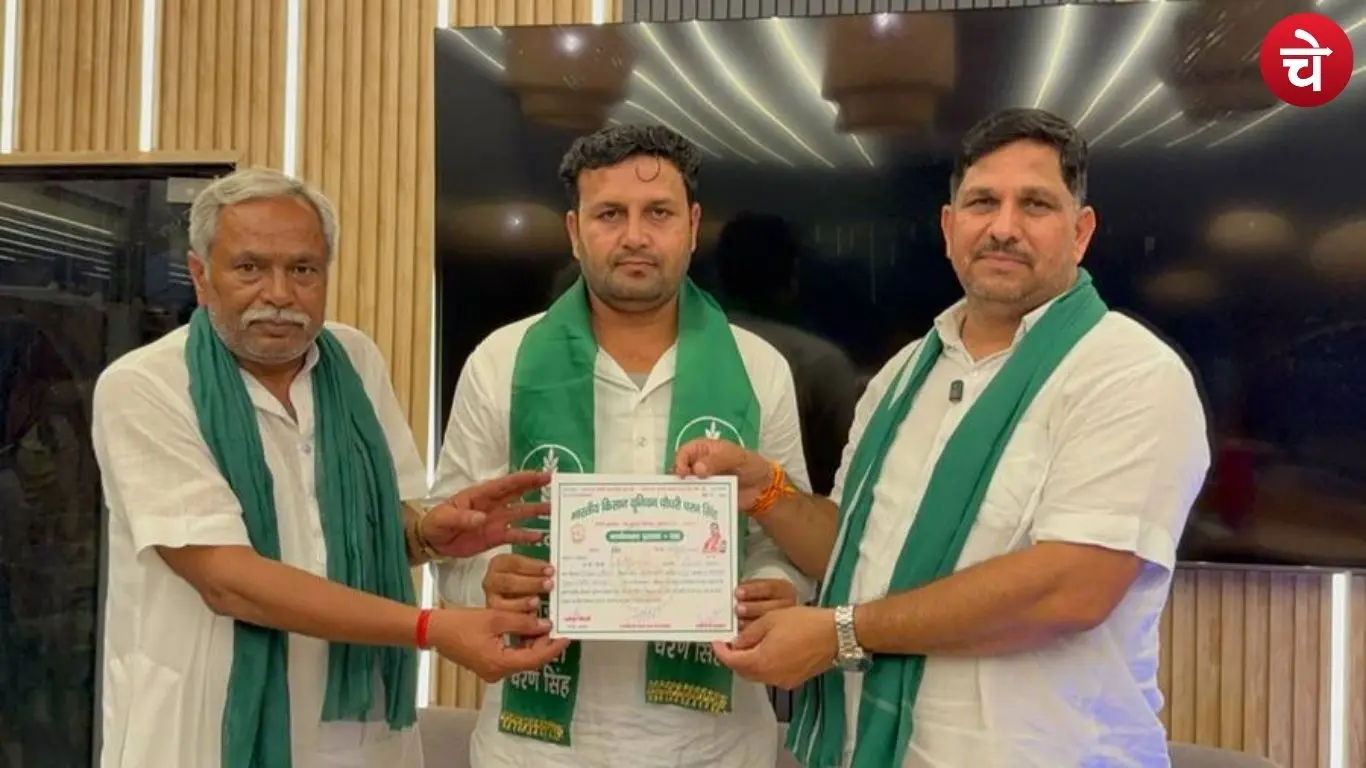 Noida BKU Organizational Expansion