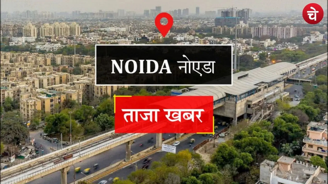 Noida Honeymoon Case