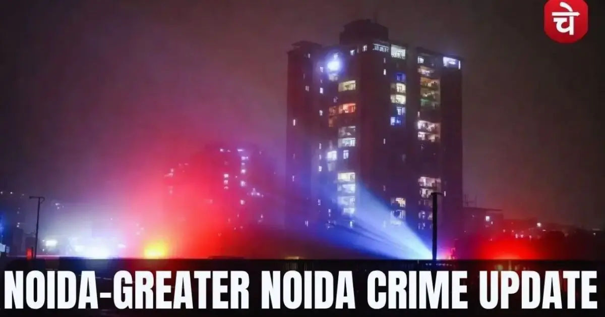 Noida News