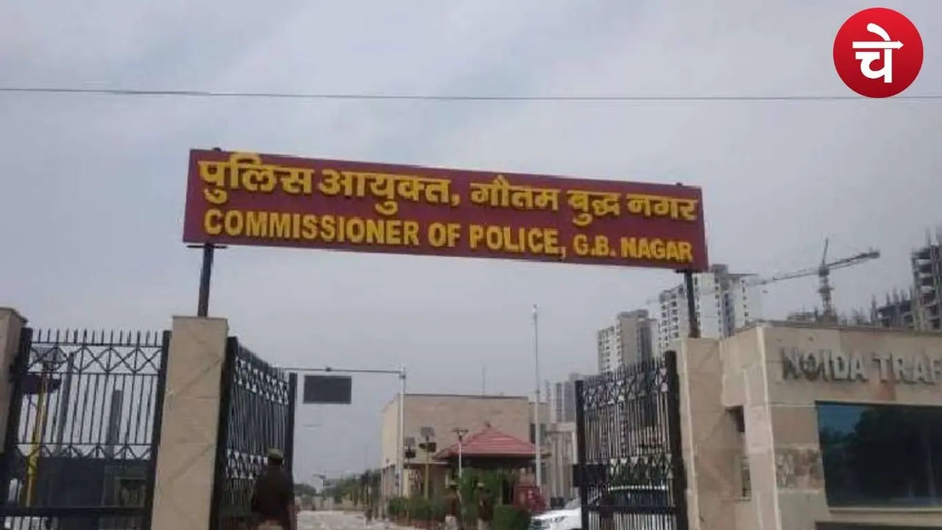 Noida Police Reshuffle