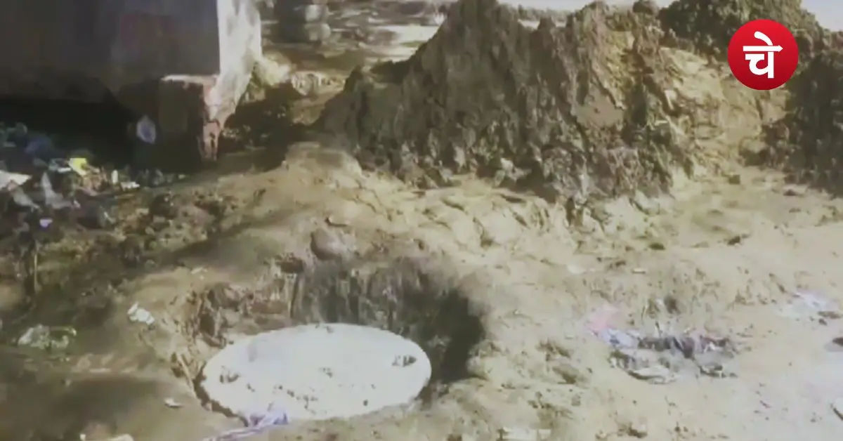 Noida Sewer Accident Latest Update
