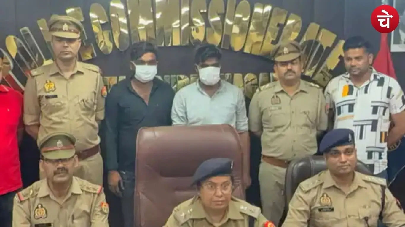 Noida fake friendship club case Accused