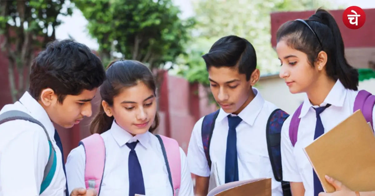 PM Yashasvi Scholarship