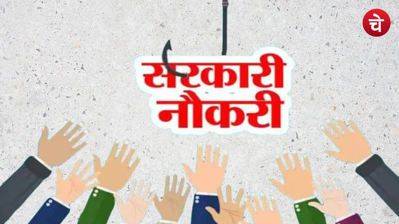 Patna HC Assistant Job 2026