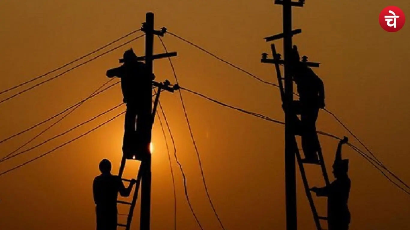 Power cut