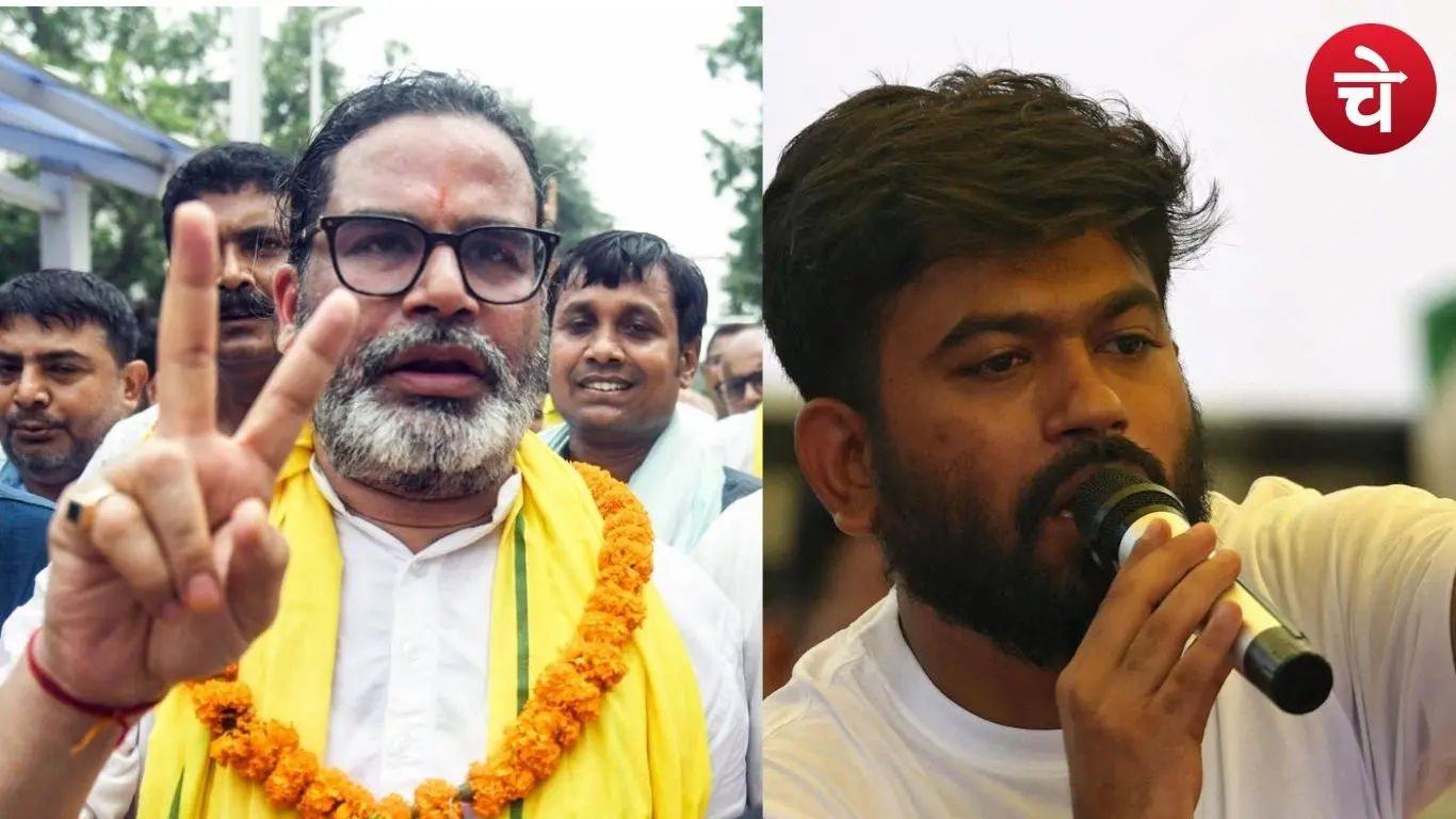 Prashant Kishor and Abhijit Deepake
