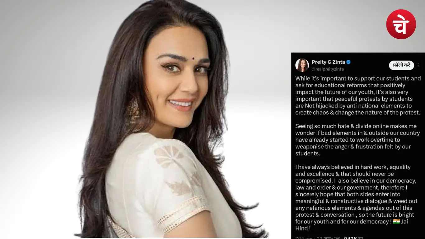 Preity Zinta Speak Up About CJP Protest