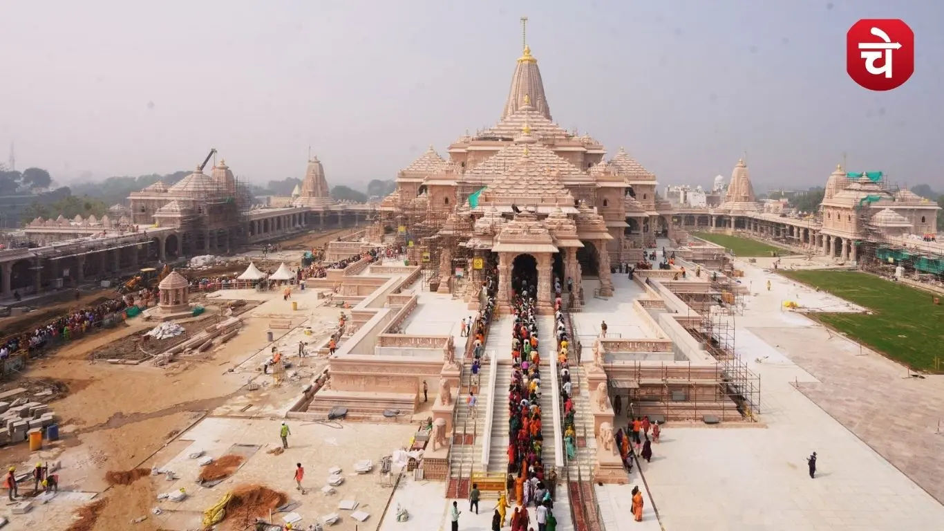 Ram Mandir CEO Vacancy