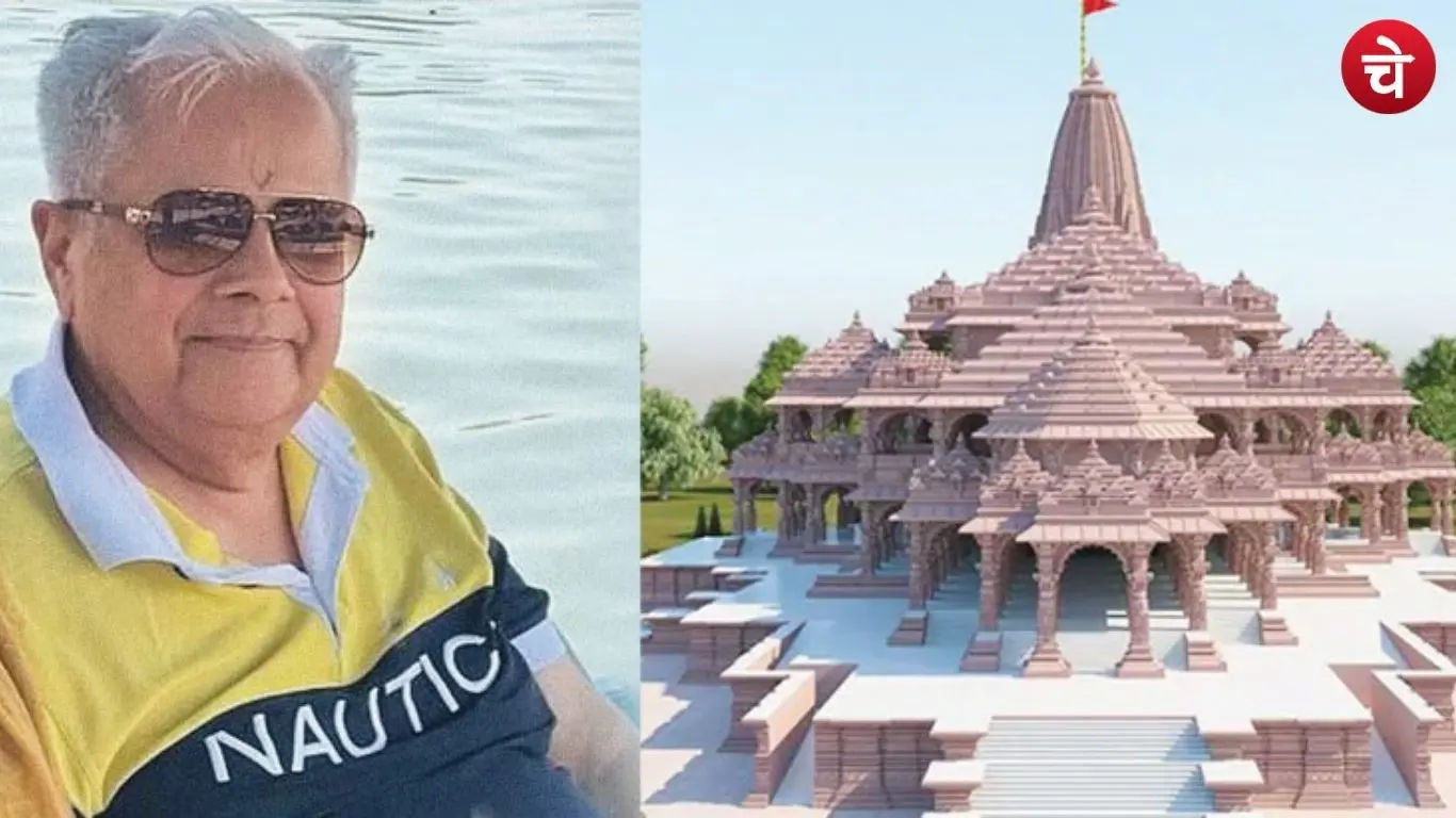 Ram Mandir Controversy