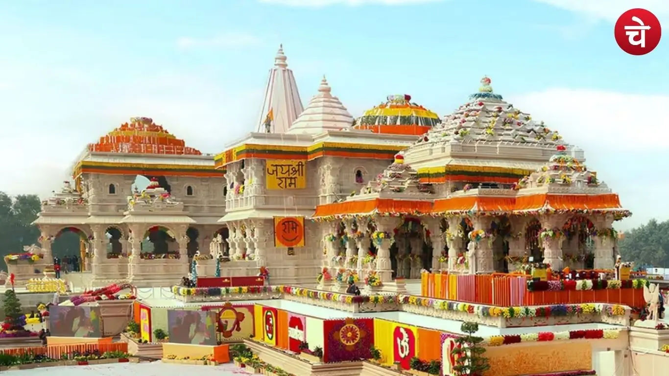 Ram Mandir