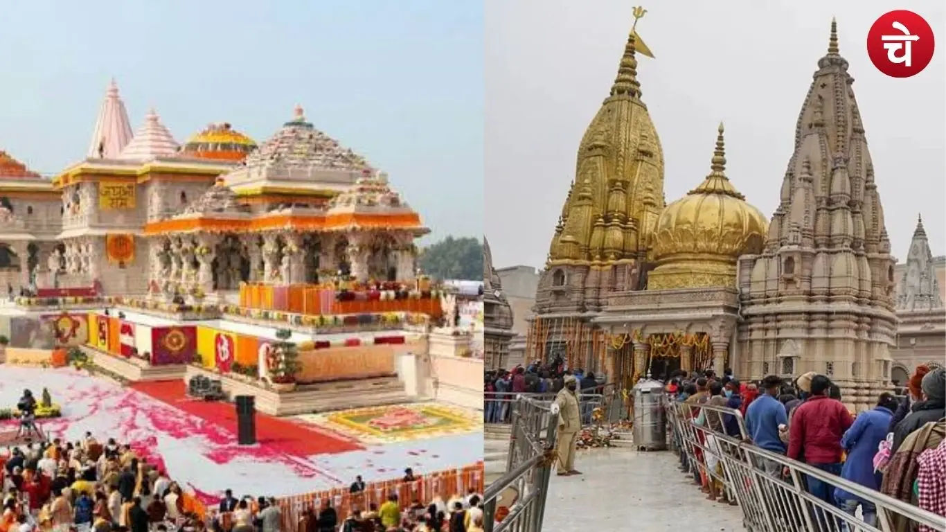 Ram Mandir and Kashi Vishwanath