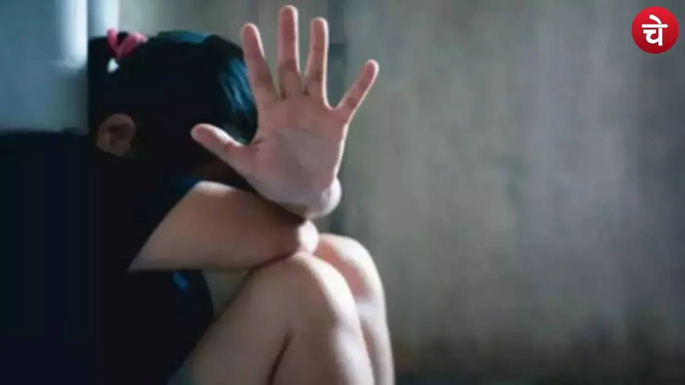 Rape