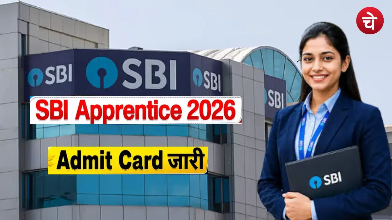 SBI Apprentice Admit Card 2026 Out
