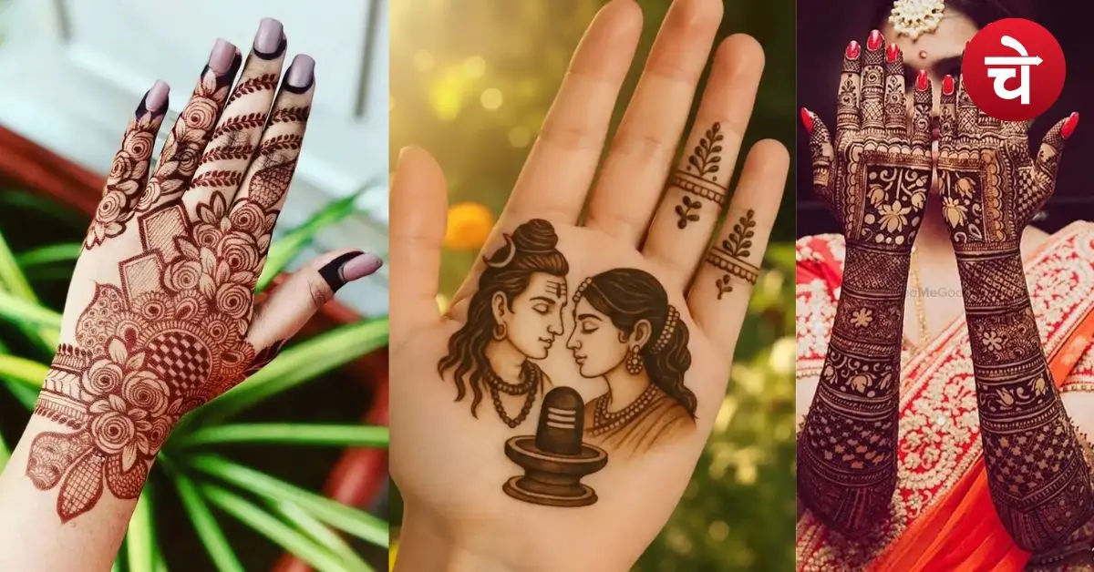 Sawan Mehndi Design