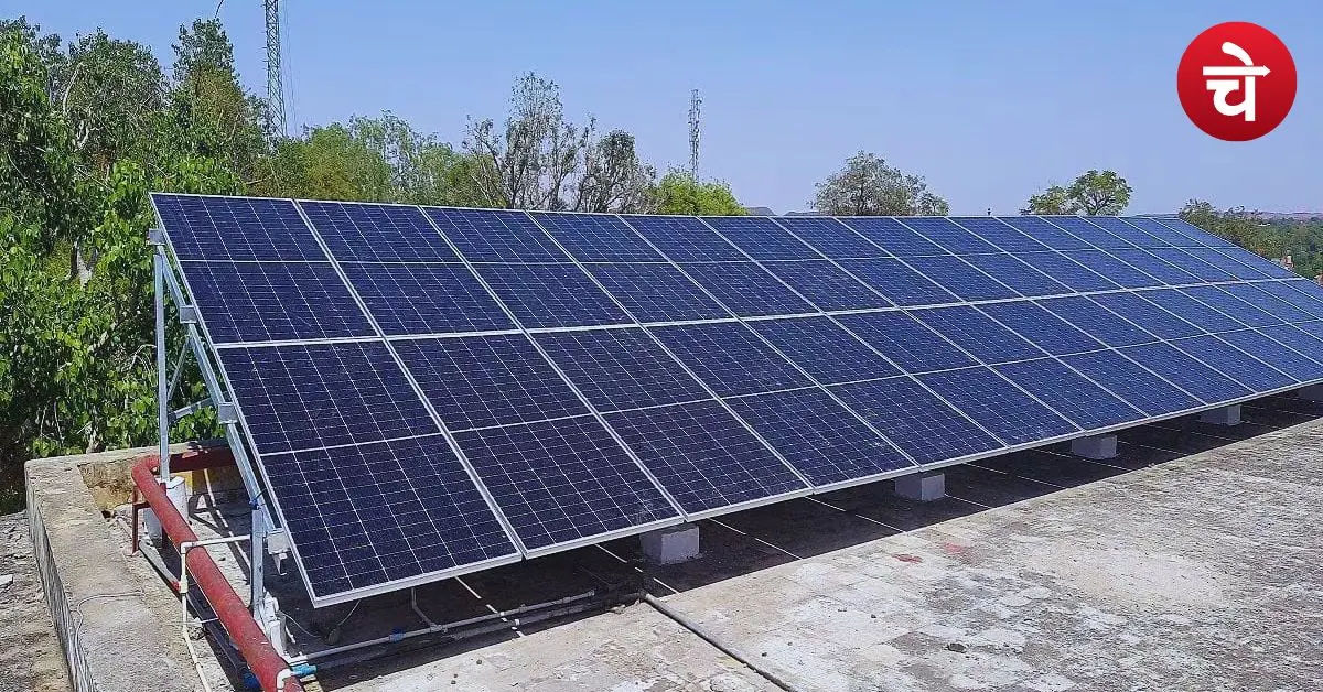 Solar Panel Subsidy
