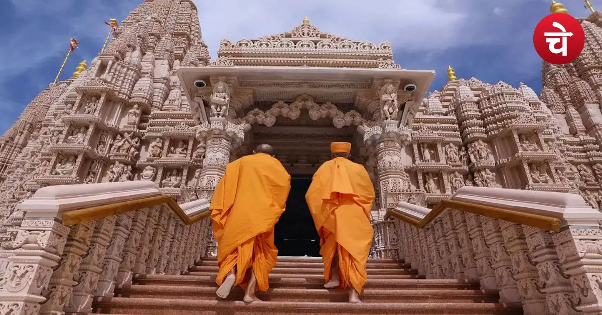 Temple Management Course
