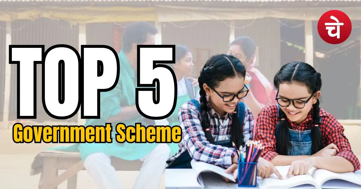 Top Schemes for girls