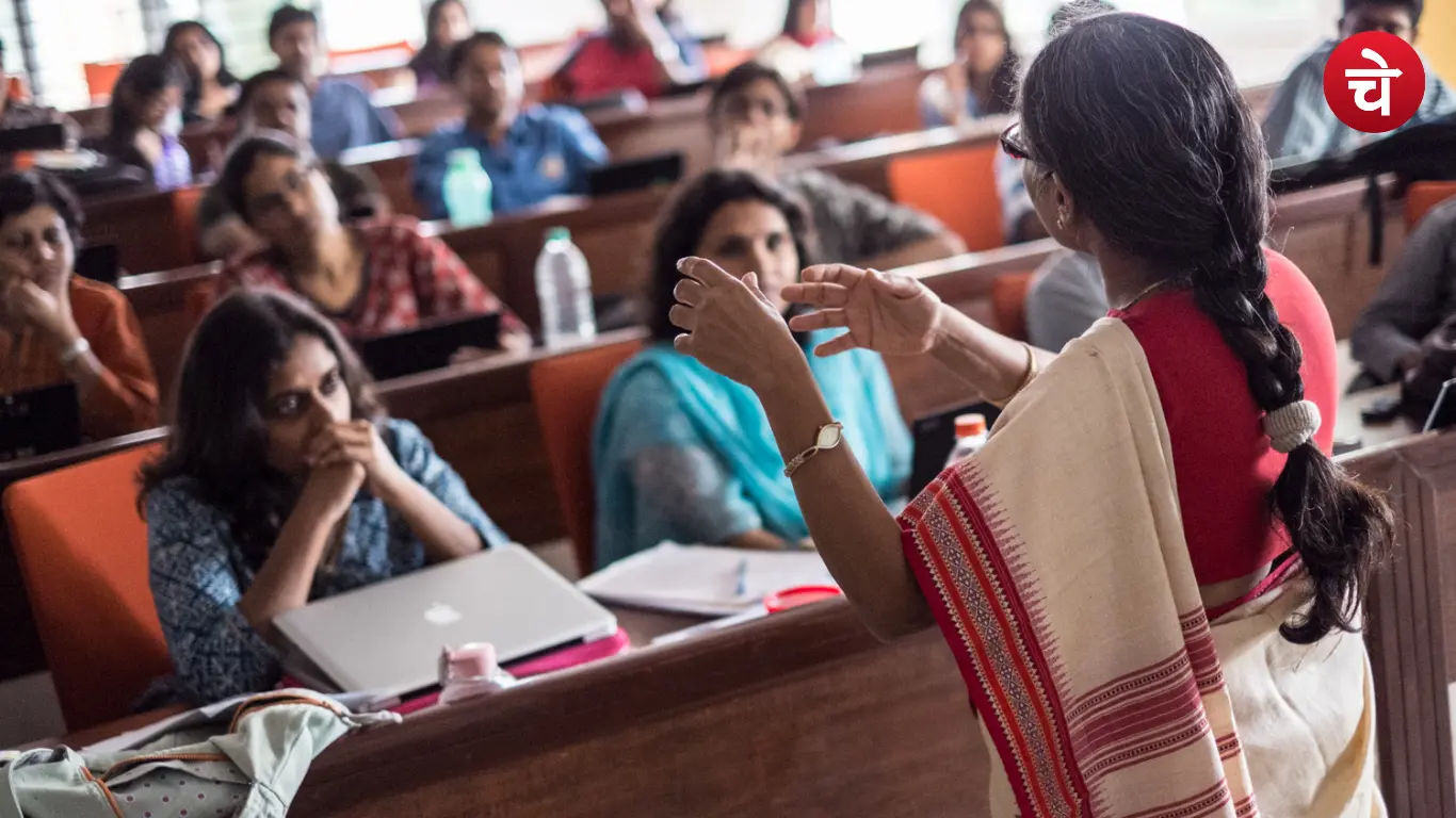 UP Bed Assistant Professor Recruitment 2025