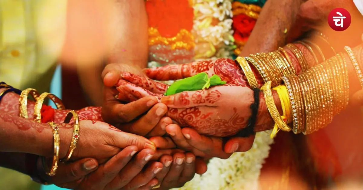 UP Marriage Registration