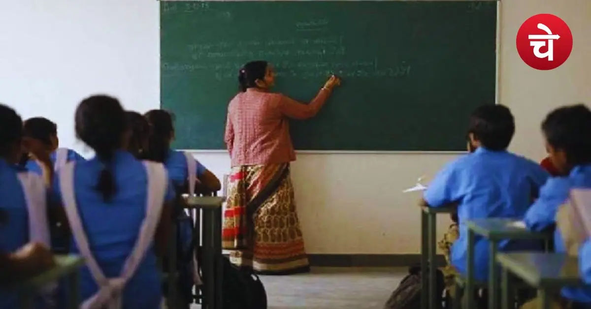 UP Teacher Salary News