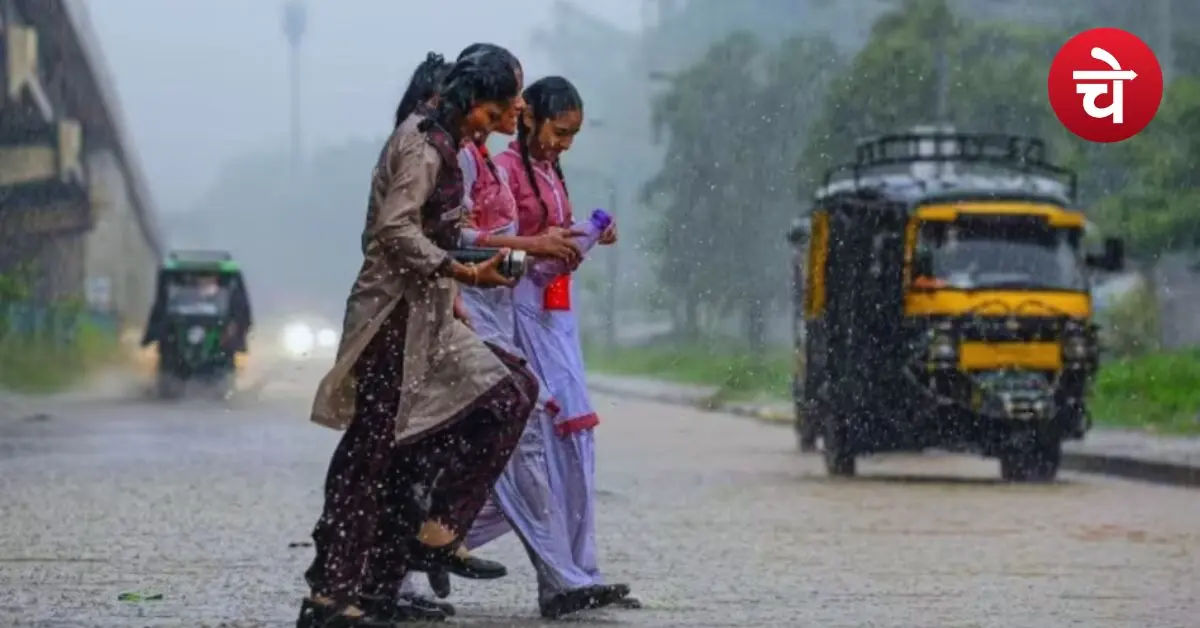 UP Weather Latest Update