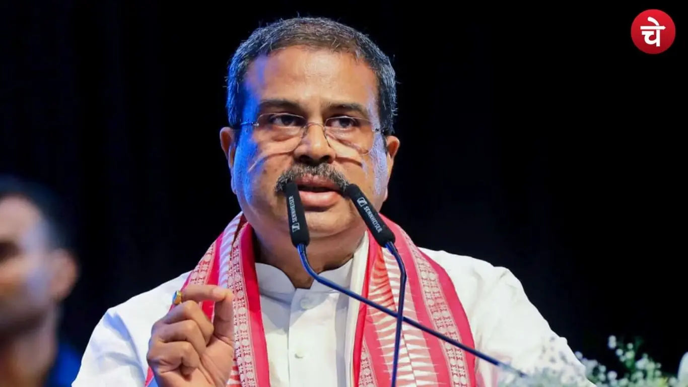 Union Education Minister Dharmendra Pradhan