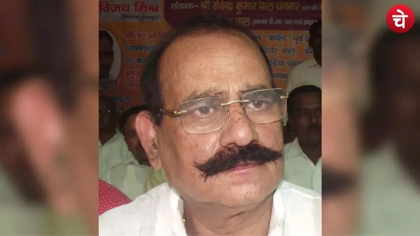 Vijay Mishra