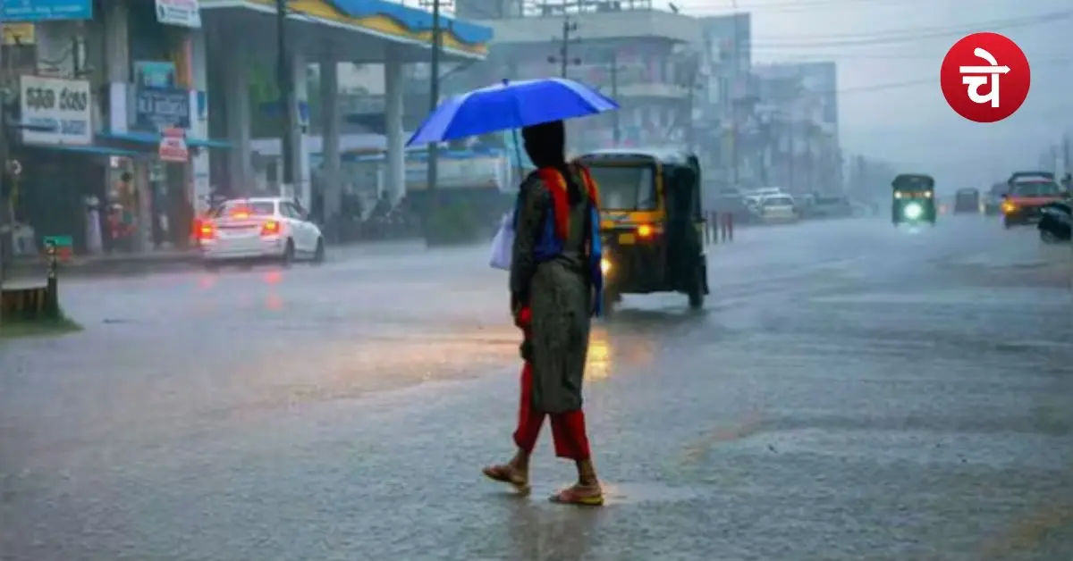 Weather Update (1)