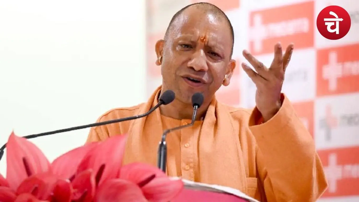 Yogi Adityanath