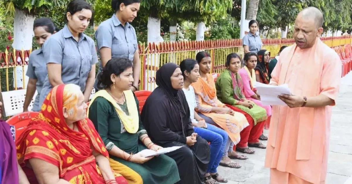 Yogi Janata Darshan