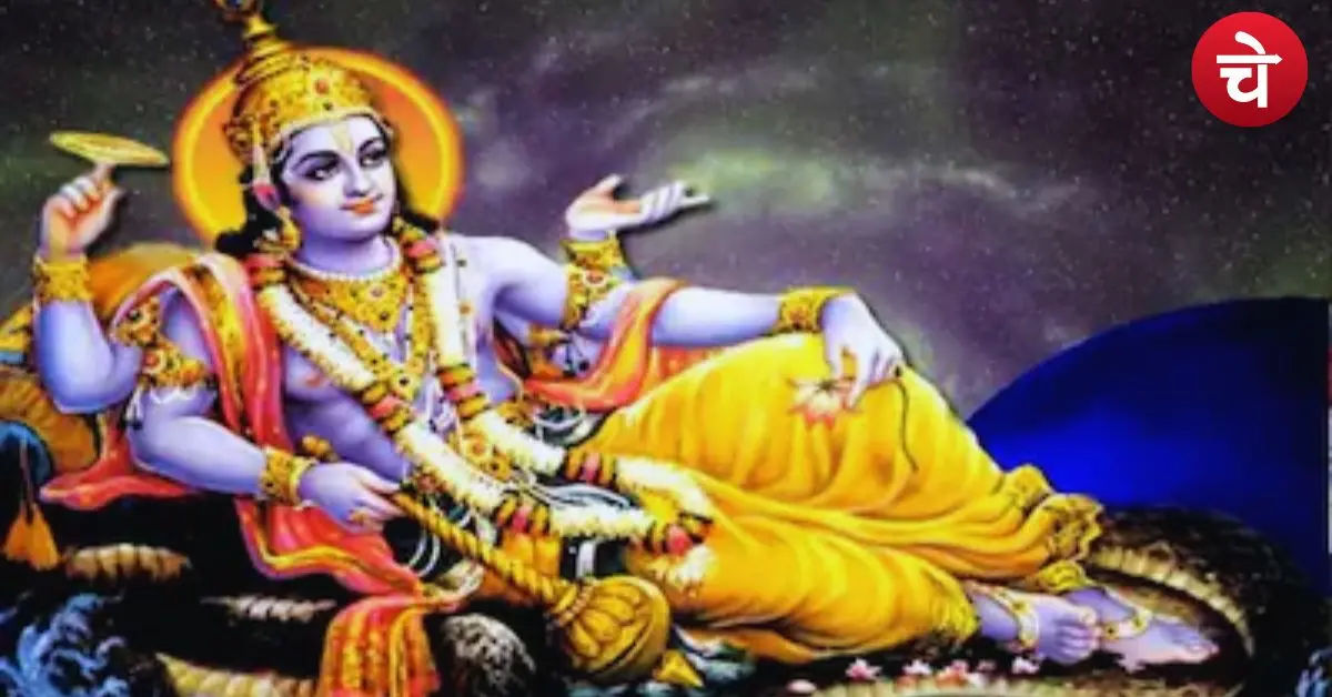 Yogini Ekadashi