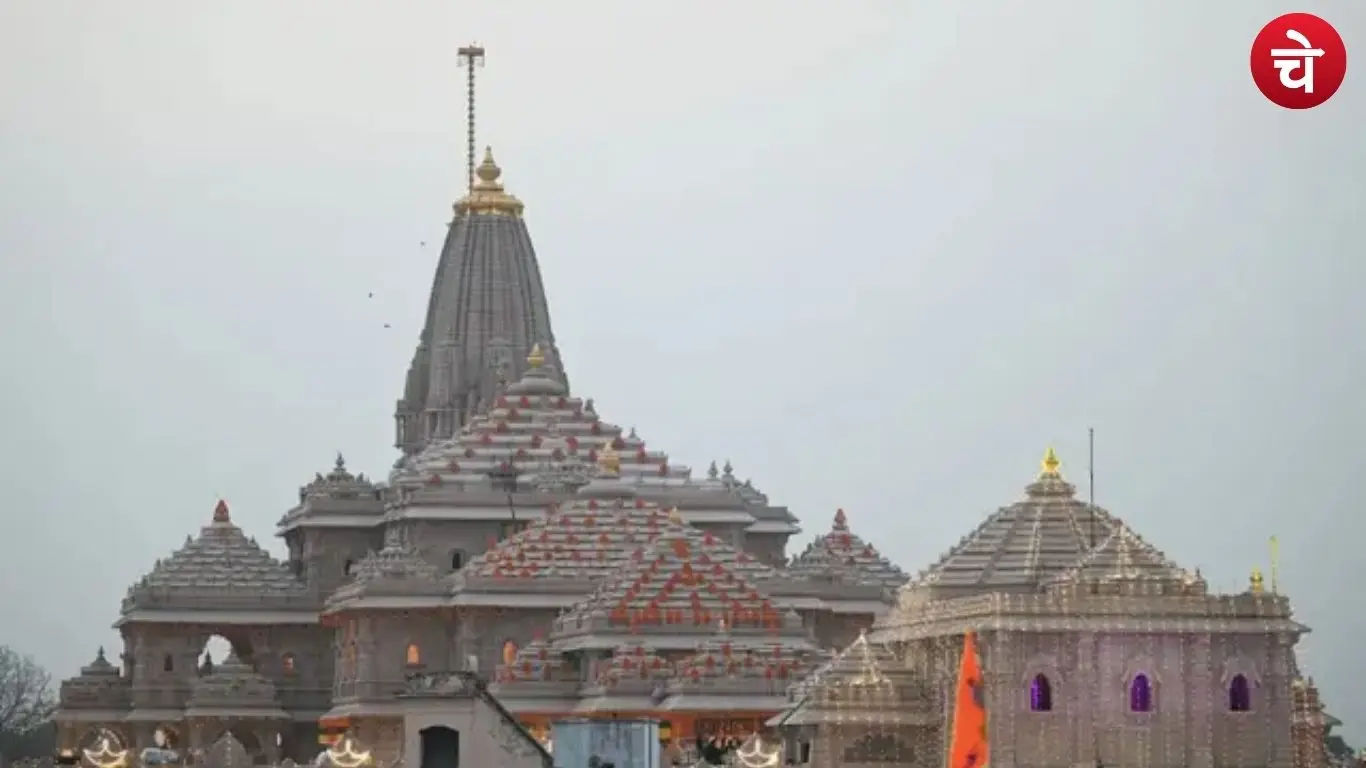 Ram Mandir donations Theft