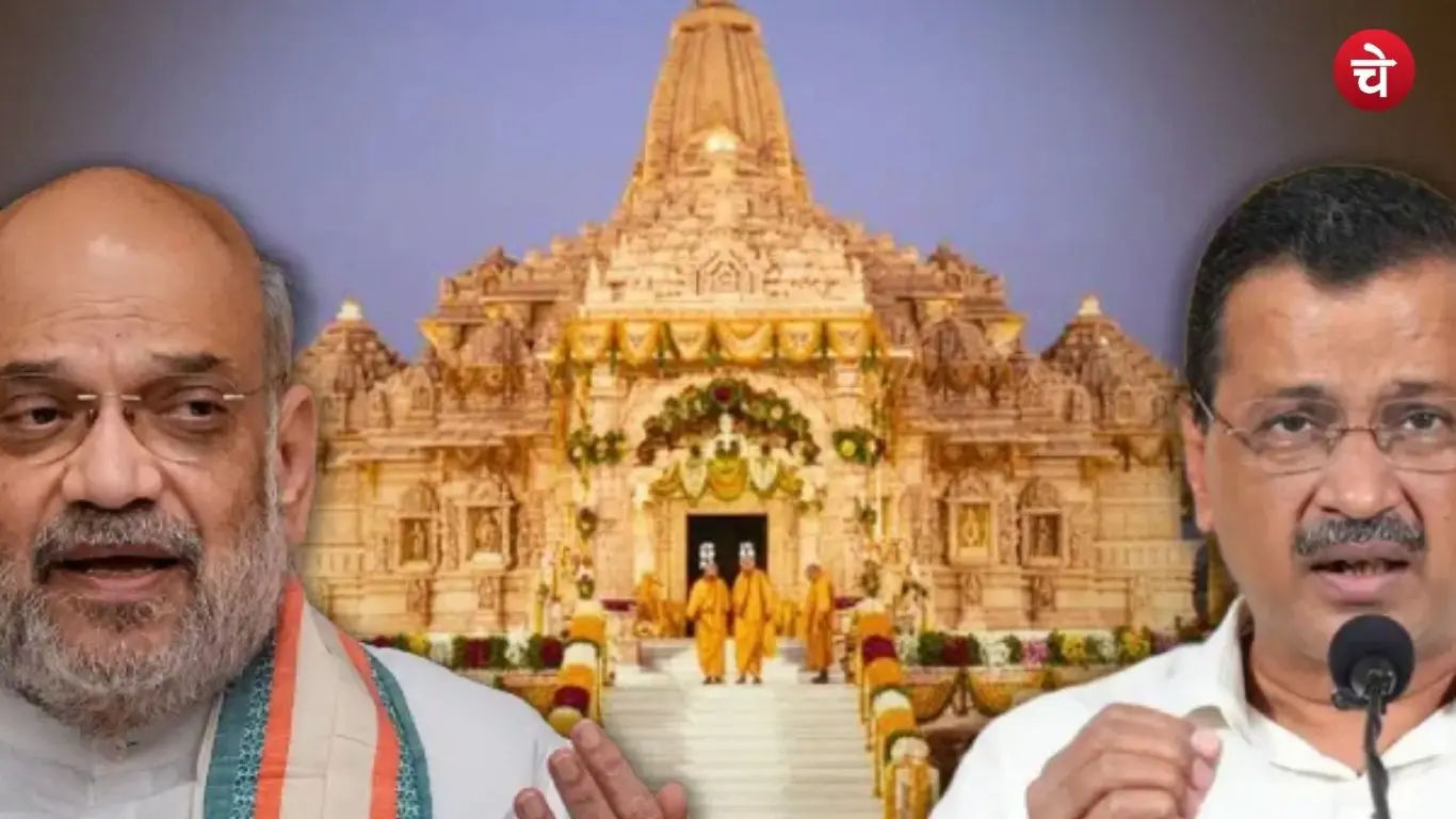 amit kejari