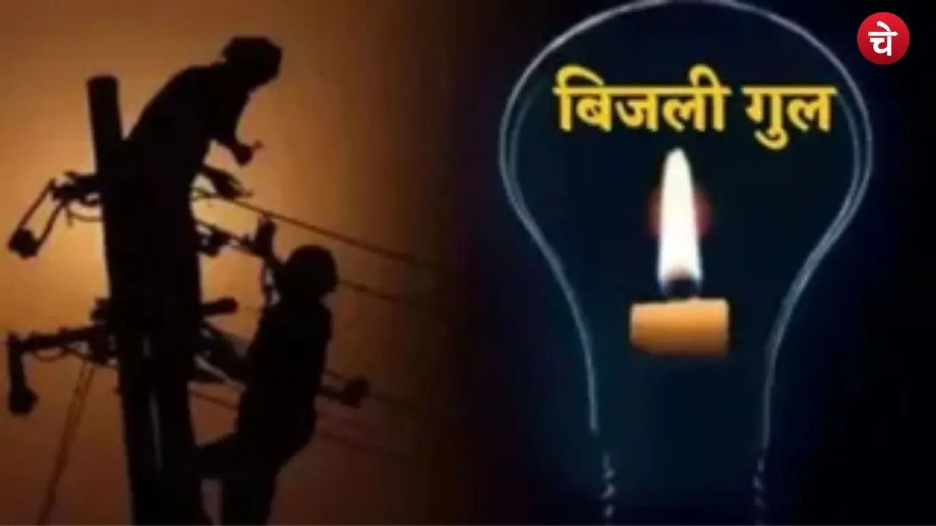 bijli (7)