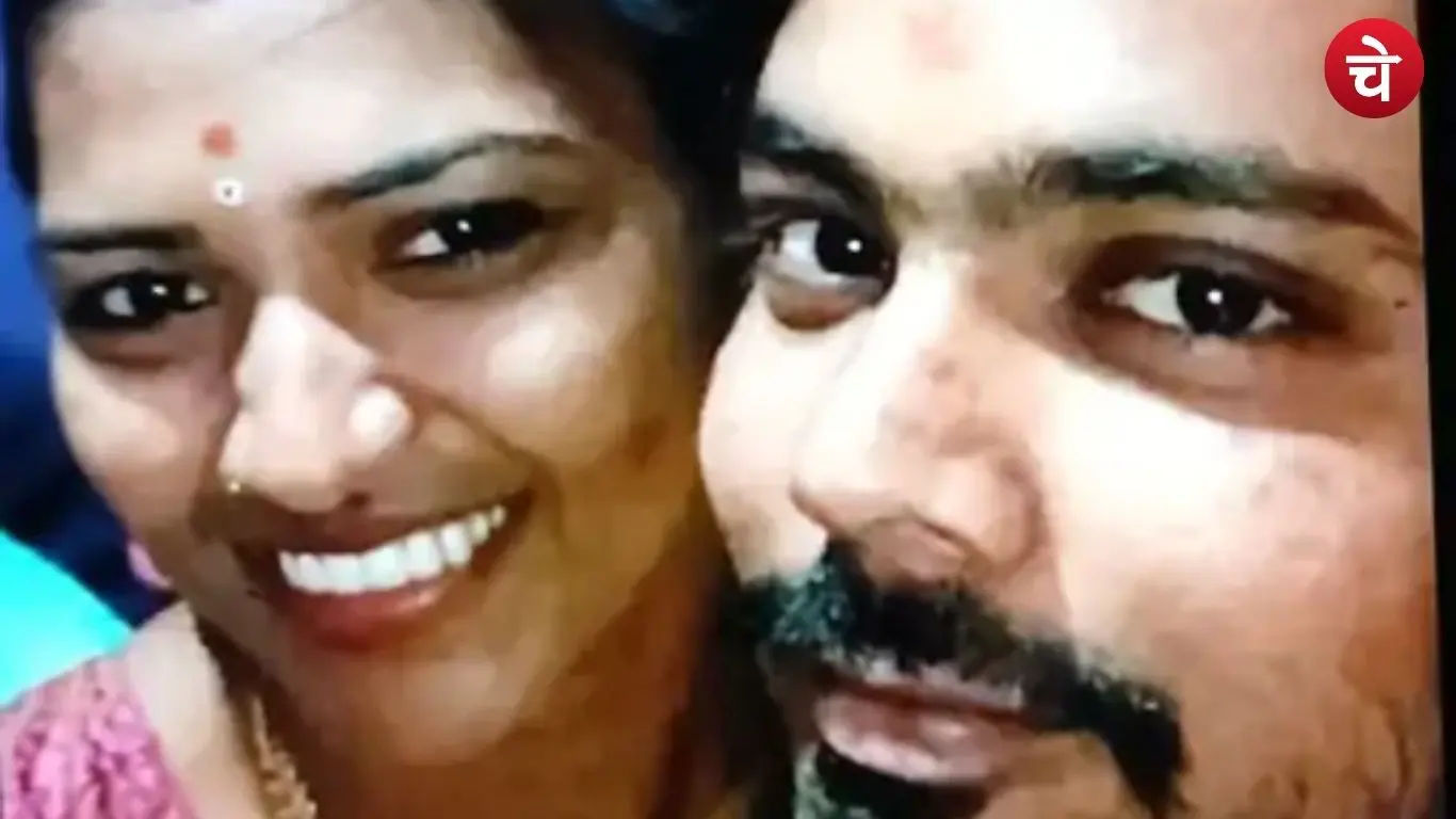 husband murder Case