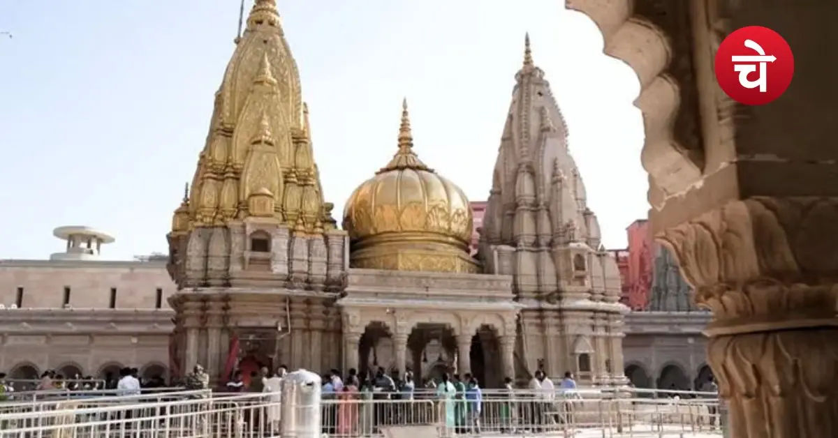 kashi vishwanath Tample
