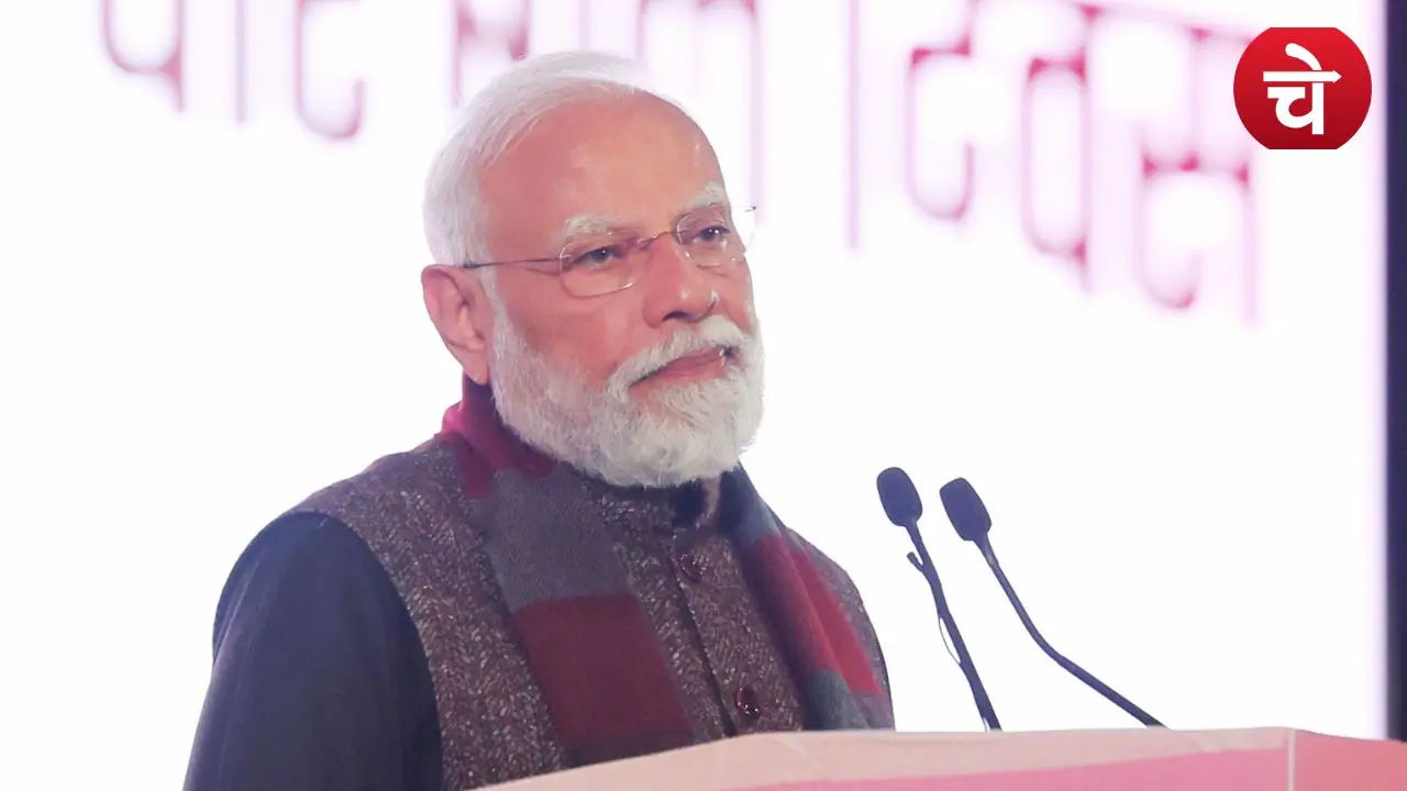 modi instagrame reel 2