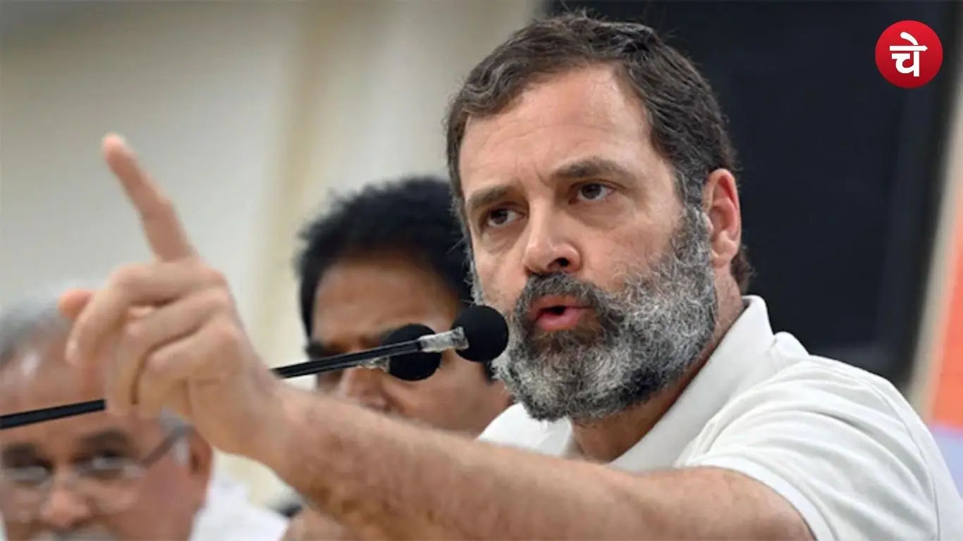 rahul gandhi du
