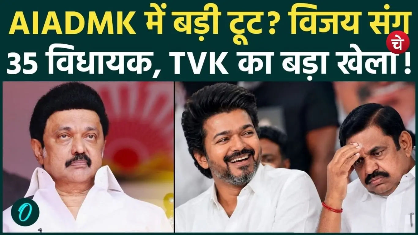 tvk (1)