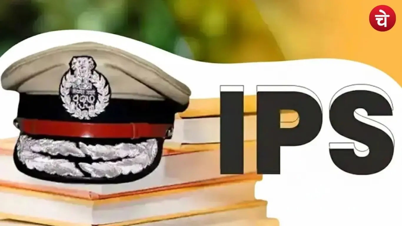 10 IPS officers transferred out in UP
