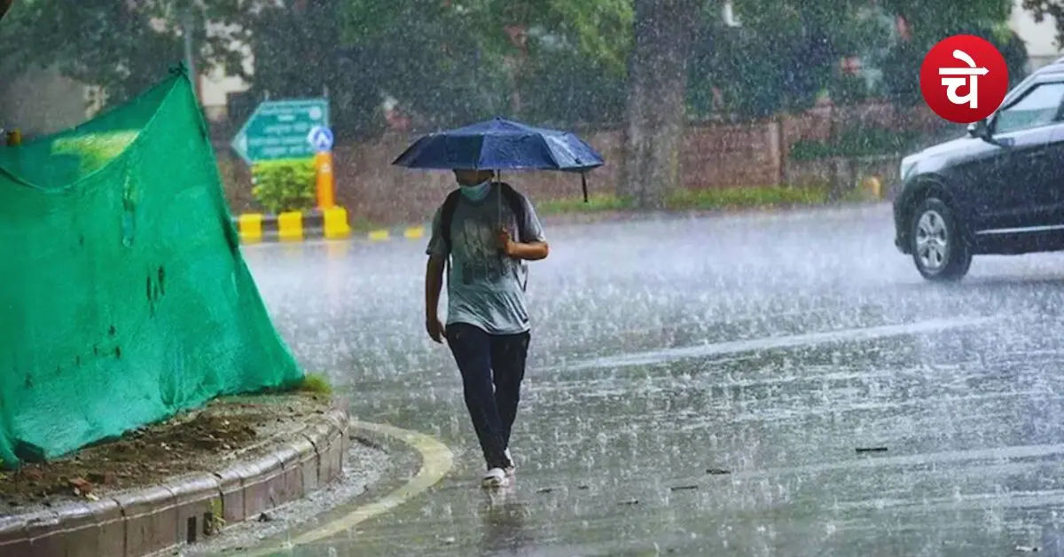 Aaj ka mausam (1)