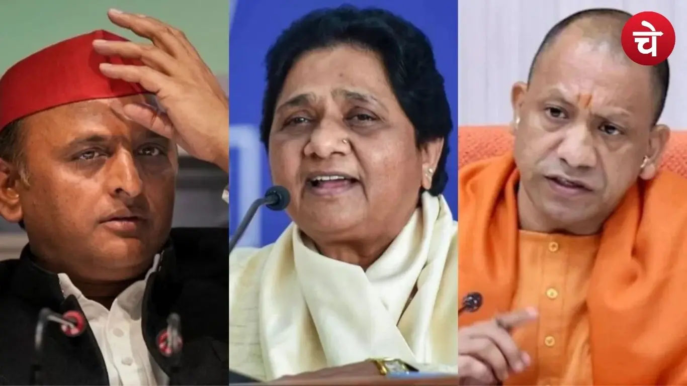 Akhilesh Mayawati and Yogi